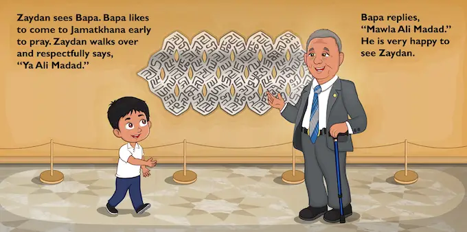 Illustration from Ya Ali Madad Everyone